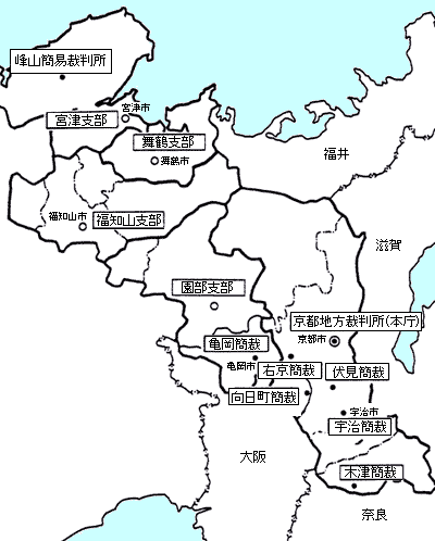 京都府裁判所マップ