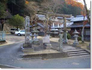 天満宮石鳥居