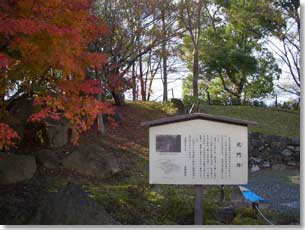 勝竜寺城跡の北門跡