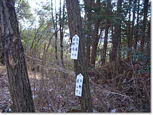 供水峠の道標