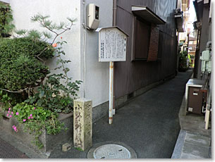 頼風塚入口の頼風塚石碑と案内板（八幡市八幡今田）