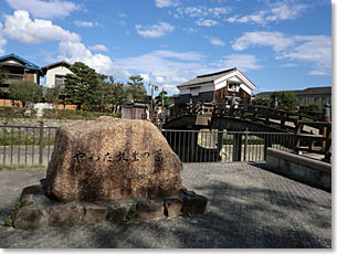 「やわた放生の景」の石碑