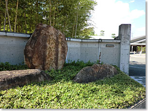 八幡市八幡女郎花にある史跡松花堂石碑