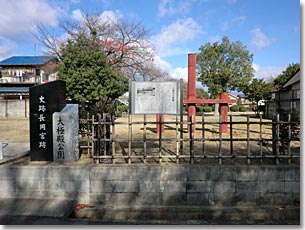 史跡長岡宮跡大極殿公園（向日市鶏冠井町祓所）