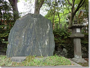 宇治神社にある喜撰法師の歌碑