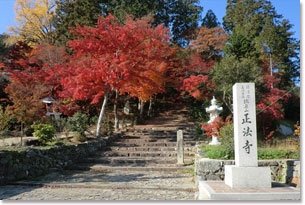 正法寺参道入り口の門柱