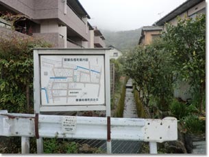 醍醐烏橋町案内図