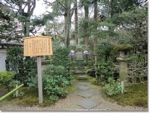 頼政の墓(宝篋印塔)〈平等院･不動堂）