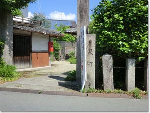 和泉式部の墓がある木津川市殿城の寺の門