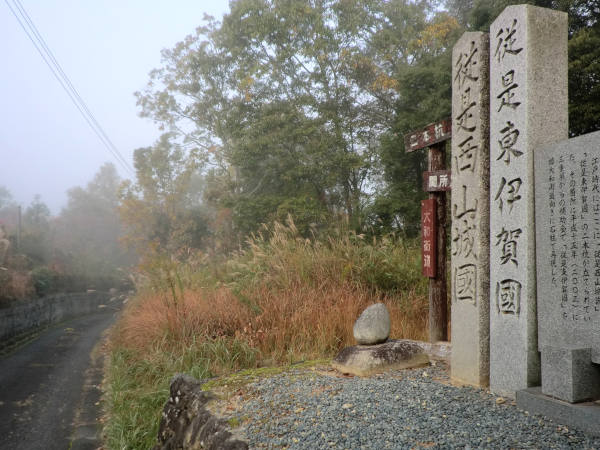 旧大和街道と二本杭