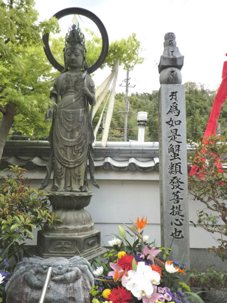 蟹満寺・蟹類発菩提心の碑