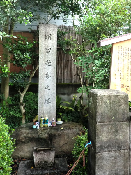 山科区勧修寺にある光秀の胴塚