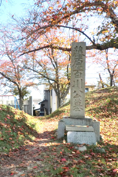 藤原百川公の墓・墓碑