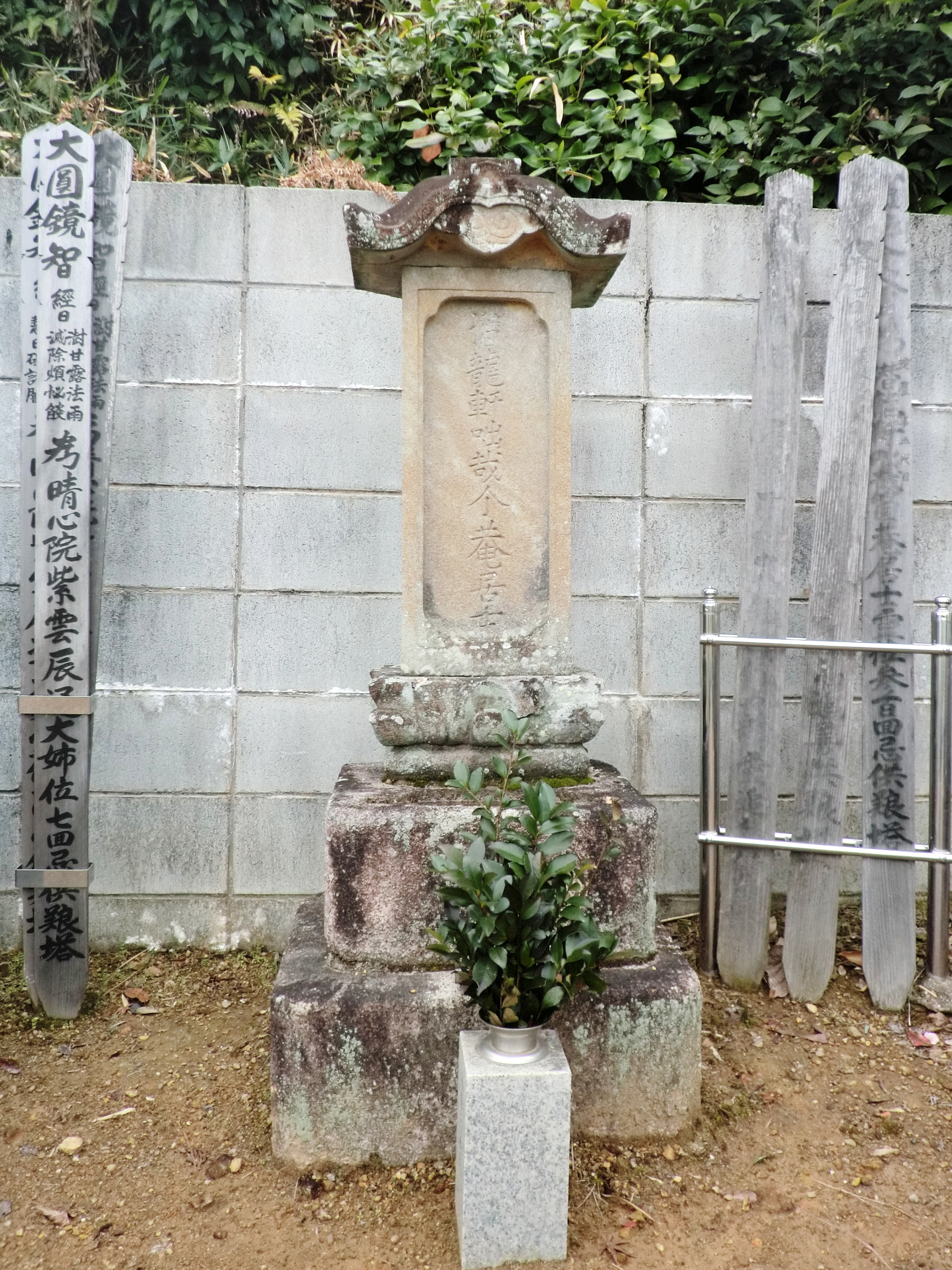 神應寺墓所・淀屋辰五郎墓